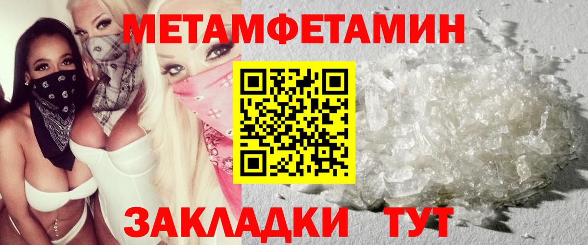 Городец  АМФ 97%  АМФ  Вход с VPN 