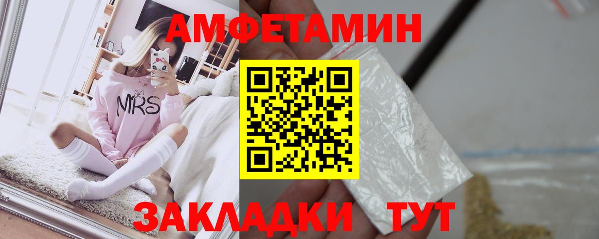 АМФ 98% Городец