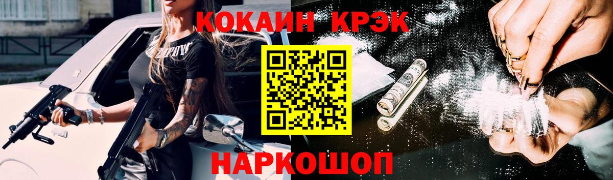 КОКАИН Колумбийский Городец