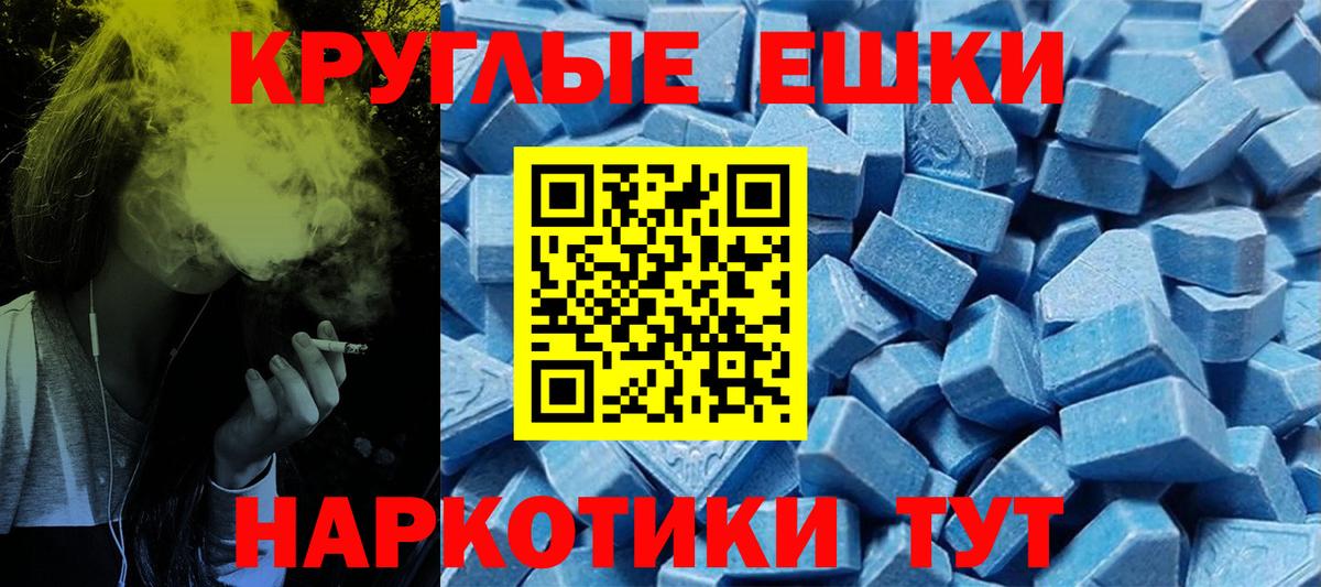 Ecstasy  Вход с VPN  Городец  Экстази бентли 