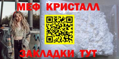метамфетамин Лесосибирск