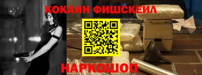 метамфетамин Лесосибирск
