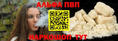 МДМА Ливны