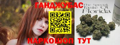 МДМА Ливны