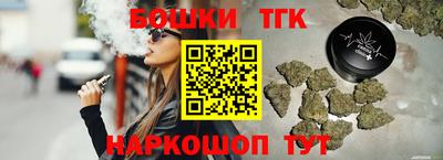 МДМА Ливны