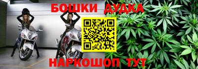 дистиллят марихуана Ликино-Дулёво
