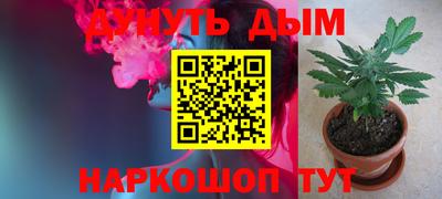 дистиллят марихуана Ликино-Дулёво