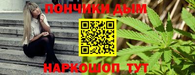 метамфетамин Лесосибирск