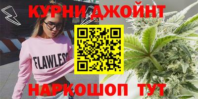 МДМА Ливны