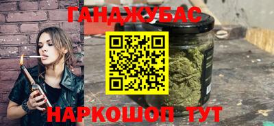 метамфетамин Лесосибирск