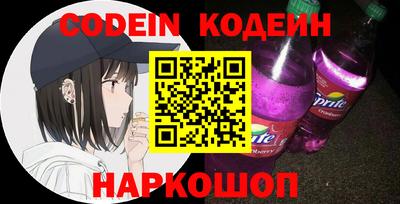 метамфетамин Лесосибирск
