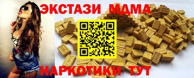 метамфетамин Лесосибирск