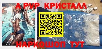 МДМА Ливны
