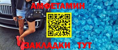 метамфетамин Лесосибирск