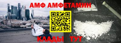 метамфетамин Лесосибирск