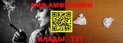 метамфетамин Лесосибирск