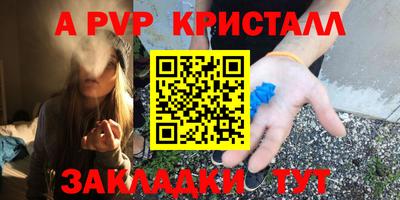 метамфетамин Лесосибирск