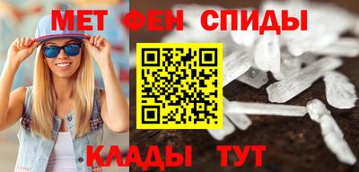 МДМА Ливны