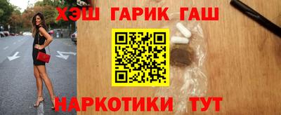 МДМА Ливны
