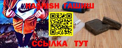 метамфетамин Лесосибирск