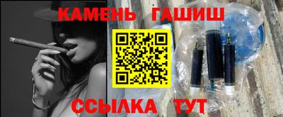 метамфетамин Лесосибирск