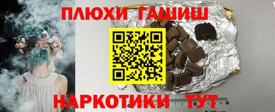 метамфетамин Лесосибирск