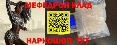 МДМА Ливны
