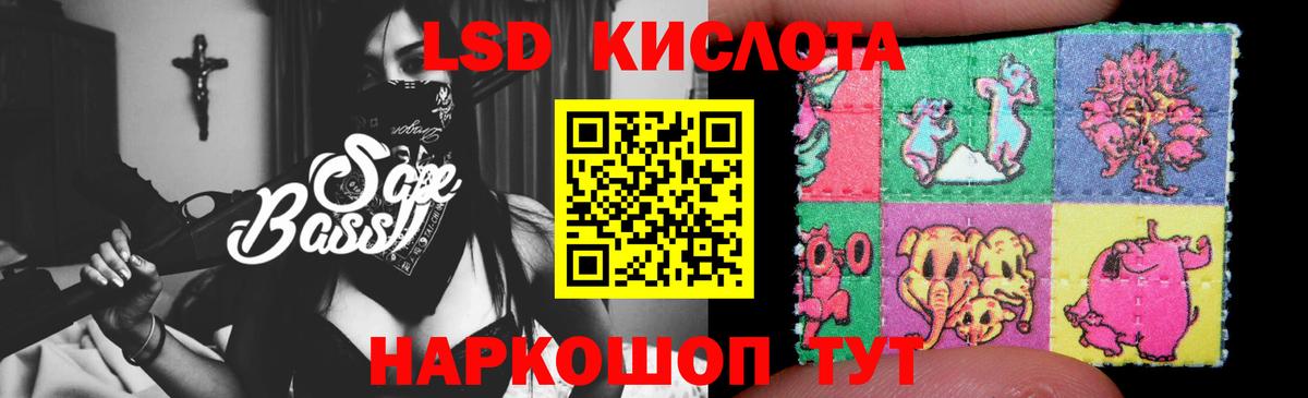 ЛСД экстази  Вход с VPN  Городец  ЛСД экстази кислота  ЛСД экстази ecstasy 