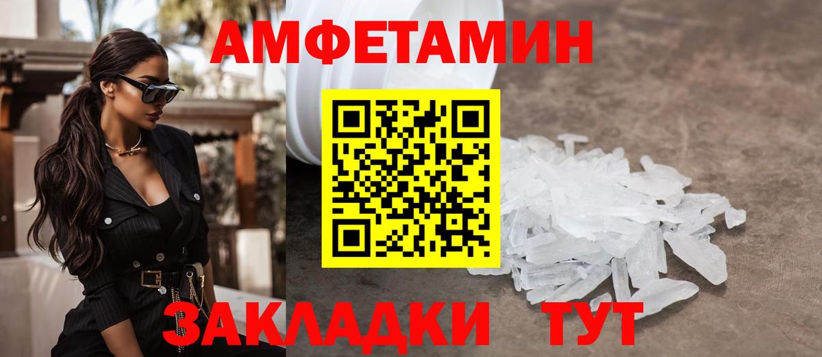Городец  МЕТАМФЕТАМИН Декстрометамфетамин 99.9%  Вход с VPN  МЕТАМФЕТАМИН Декстрометамфетамин 99.9% 