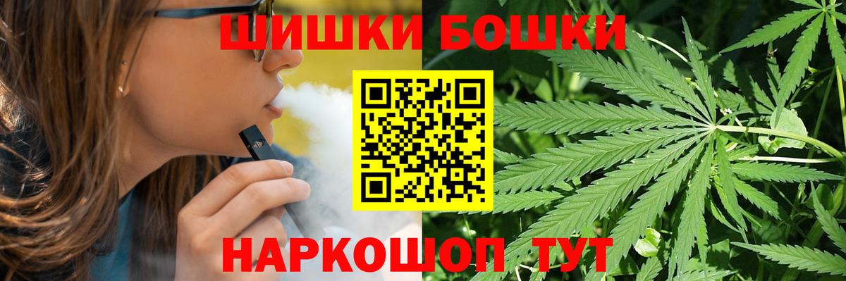 МАРИХУАНА сатива Городец