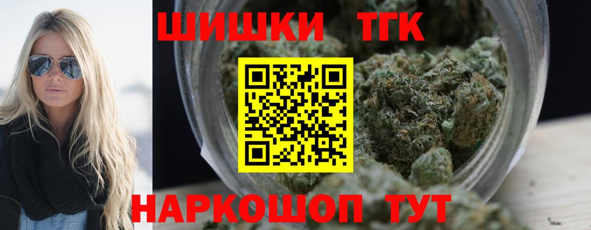 Марихуана семена  Вход с VPN  Каннабис VHQ  Городец 
